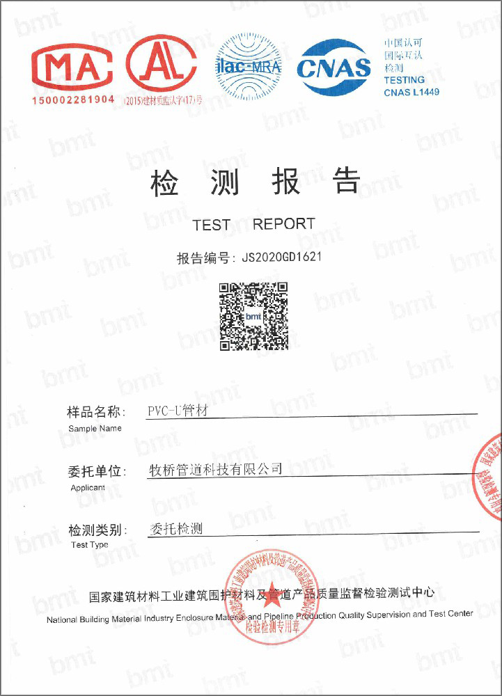 碾子山荣誉资质