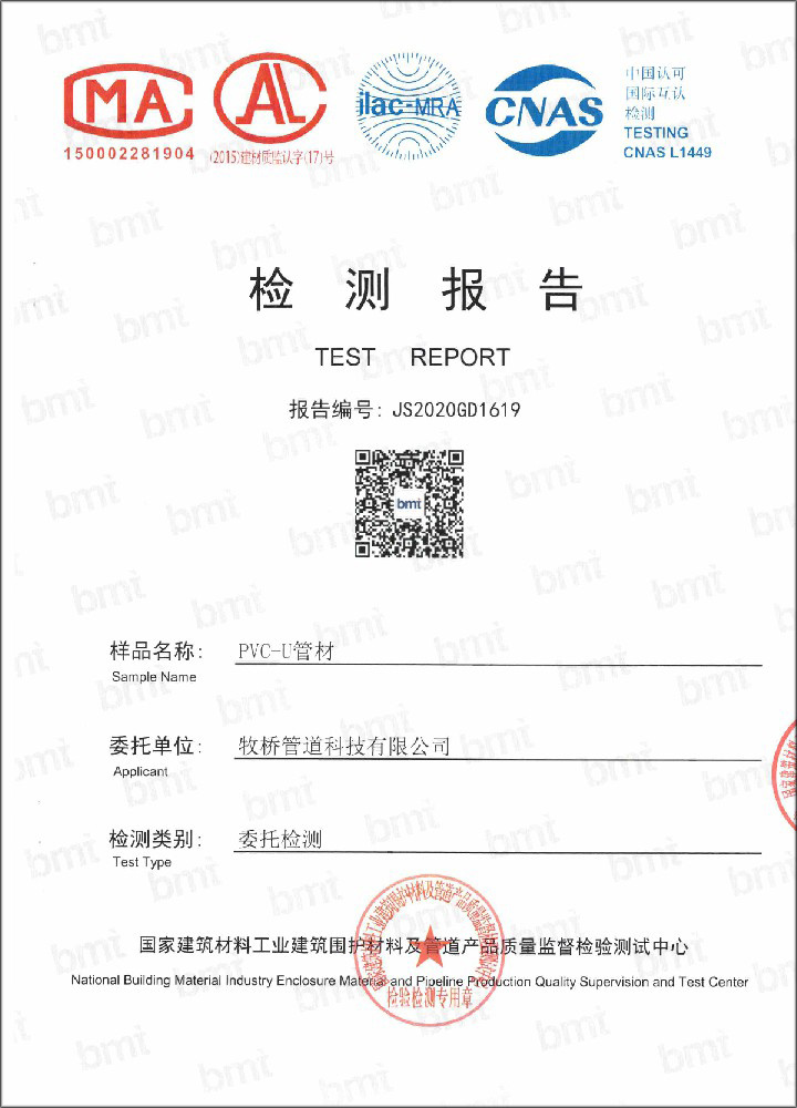 碾子山荣誉资质