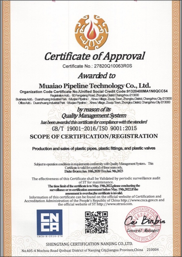 碾子山荣誉资质